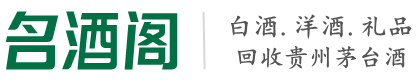 英德市虚竹烟酒回收店