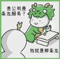 英德市虚竹烟酒回收店