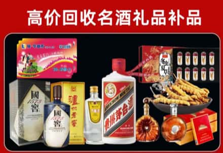 英德市回收80年茅台公司在哪？